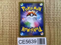 CE5639 Schoolboy SR S7R 078/067 Pokemon Card TCG Japan - Image 2