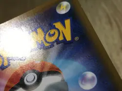 CE5639 Schoolboy SR S7R 078/067 Pokemon Card TCG Japan - Image 4