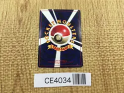 CE4034 Jynx PROMO korokoro 124 Pokemon Card TCG Japan - Image 2