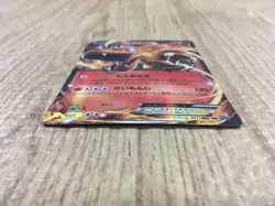 CE4082 Charizard EX RR XY2 011/080 Pokemon Card TCG Japan - Image 3