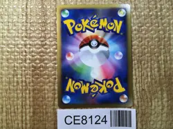 CE8124 Charizard Rare Holo Pt4 017/090 Pokemon Card TCG Japan - Image 2