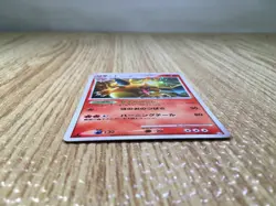 CE8124 Charizard Rare Holo Pt4 017/090 Pokemon Card TCG Japan - Image 3