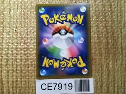 CE7919 Muk Alolan Muk tag team GX SR SM10 098/095 Pokemon Card TCG Japan - Image 2