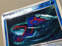 CE8317 Kyogre ex - PROMO 001/ADV-P Pokemon Card TCG Japan - Image 4