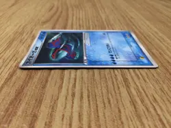 CE8316 Kyogre ex - PROMO 001/ADV-P Pokemon Card TCG Japan - Image 3