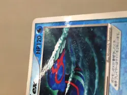 CE8316 Kyogre ex - PROMO 001/ADV-P Pokemon Card TCG Japan - Image 5