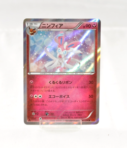 Pokemon card TCG Sylveon 067/096 R XY3 1st ED Holo Rising Fist 2014 Japanese MP - Image 1