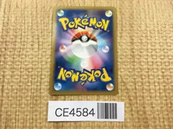 CE4584 Pikachu PROMO PROMO 064/XY-P Pokemon Card TCG Japan - Image 2