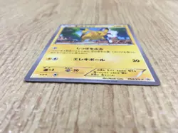 CE4584 Pikachu PROMO PROMO 064/XY-P Pokemon Card TCG Japan - Image 3