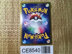 CE8540 Jirachi PROMO PROMO 014/ADV-P Pokemon Card TCG Japan - Image 2