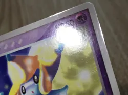 CE8540 Jirachi PROMO PROMO 014/ADV-P Pokemon Card TCG Japan - Image 5