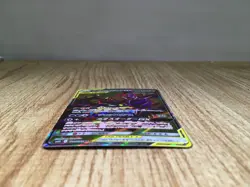 CE9116 Naganadel Guzzlord tag team GX SR SM12 101/095 Pokemon Card TCG Japan - Image 3