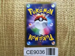 CE9036 Kangaskhan EX - MMB-R 024/049 Pokemon Card TCG Japan - Image 2