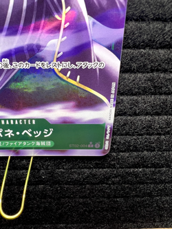 Capone Bege (Alt Art) ST02-004 C ONE PIECE Card The Best PRB-01 Japanese Foil - Image 5