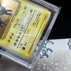 2 Graded Graded Pokemon Cards: Blastoise And Magneton - Image 5