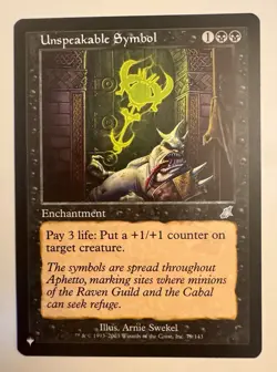 MTG Unspeakable Symbol - The List Reprints NM - Image 1