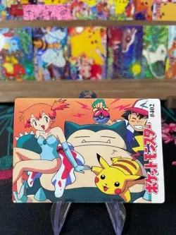 1999 Vintage Pocket Monsters Vending Prism - Grail Charizard, Bikini Misty #400 - Image 2