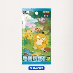 Pokemon S-Chinese Collect 151 Hope Coin Collection Set 2025 (Random Character) - Image 5