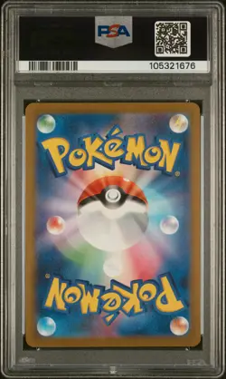 2023 POKEMON JAPANESE SV-P PROMO YU NAGABA X POKEMON CARD #064 JOLTEON PSA 10 - Image 2