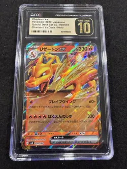 Pokemon Charizard ex 009/049 from Cherizard ex Deck Japanese CGC Pristine 10! - Image 1