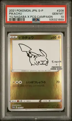 2021 POKEMON JPN S PROMO YU NAGABA X POKEMON CARD GAME CAMPAIGN PIKACHU PSA 10 - Image 1