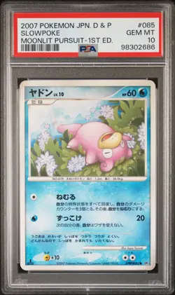 2007 POKEMON JPN DIAMOND & PEARL MOONLIT PURSUIT 1ST EDITION SLOWPOKE PSA 10 - Image 1