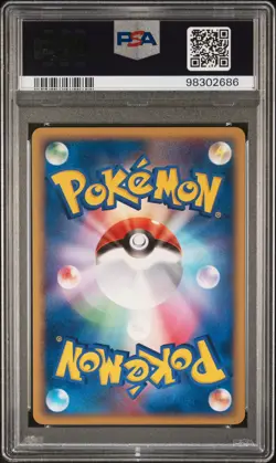 2007 POKEMON JPN DIAMOND & PEARL MOONLIT PURSUIT 1ST EDITION SLOWPOKE PSA 10 - Image 2