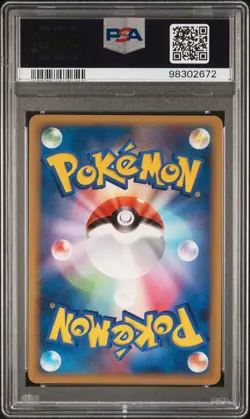 2010 POKEMON JPN STEELIX CONSTRUCTED STANDARD DECK 1ST EDITION SCYTHER PSA 10 - Image 2