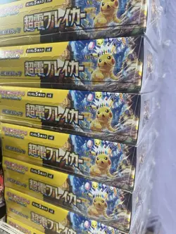 Pokemon Scarlet and Violet Super Electric Breaker Booster Box - Japanese SV8 - Image 1