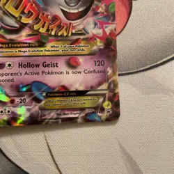 Pokemon TCG M Gengar EX XY166 Shiny Holo Black Star Promo Card - Image 4