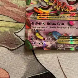 Pokemon TCG M Gengar EX XY166 Shiny Holo Black Star Promo Card - Image 5