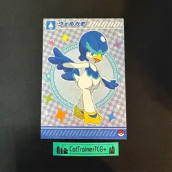 NM Quaxwell Bromide Holo Card Japanese Pokemon Rayquaza Arc Post Card - Image 1