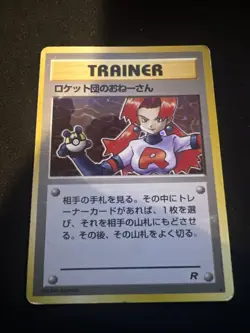 Rocket's Sneak Attack Holo Rocket Gang Japanese Pokemon Card - Image 1