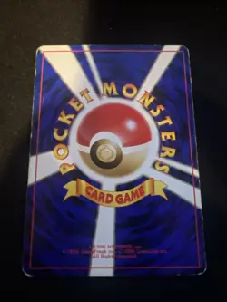 Rocket's Sneak Attack Holo Rocket Gang Japanese Pokemon Card - Image 2