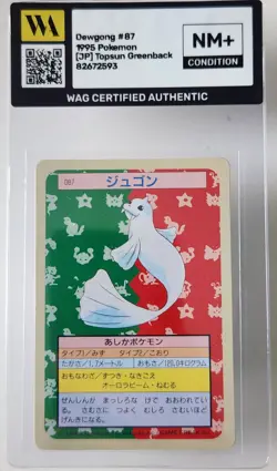 WAG Certified Nm+ Dewgong 087 Topsun Green Back 1995 Japanese Pokemon Card TCG - Image 1