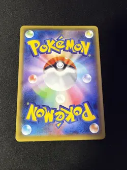 Charizard 143/S-P - Illustration Grand Prix - Japanese Pokemon Card Near Mint - Image 2