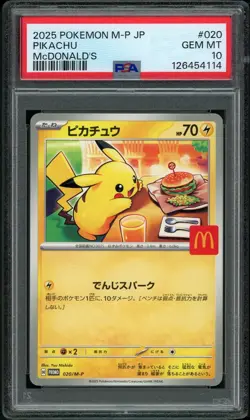 PSA 10 GEM MINT Pikachu 020 McDonalds Promo M-P Japanese Pokemon Card - Image 1