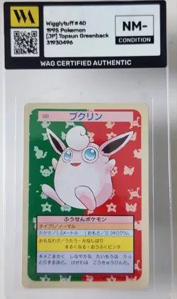 WAG Certified Nm- Wigglytuff No. 40 Topsun Green Back 1995 Pokemon Card Japanese - Image 1