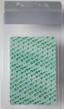 WAG Certified Nm- Wigglytuff No. 40 Topsun Green Back 1995 Pokemon Card Japanese - Image 2