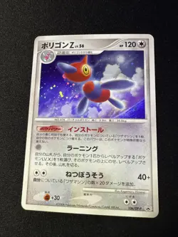 Porygon Z lv.56 106/DP-P Diamond & Pearl promo Japanese Pokemon Card - Image 1