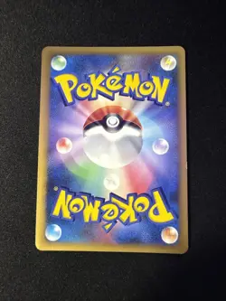 Porygon Z lv.56 106/DP-P Diamond & Pearl promo Japanese Pokemon Card - Image 2