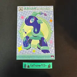 NM Terapagos Bromide Holo Card Japanese Pokemon Rayquaza Arc Post Card - Image 1