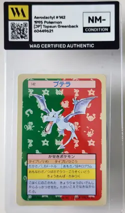 WAG Certified Nm- Aerodactyl 142 Topsun Green back Pokemon card Rare Japanese - Image 1