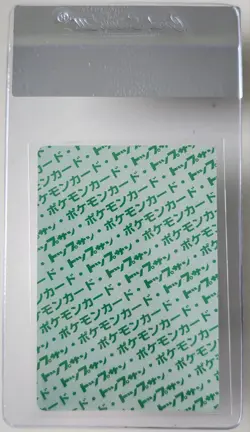 WAG Certified Nm- Aerodactyl 142 Topsun Green back Pokemon card Rare Japanese - Image 2