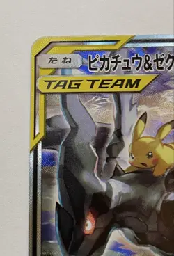 Pikachu & Zekrom GX Pokemon Card SM9 101/095 SR Near Mint - Image 2