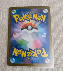 2025 Pokemon TCG Kangaskhan Ex RR 051/063 Mega Symphonia Japanese Double Rare - Image 2
