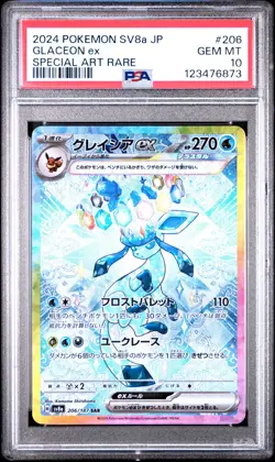2024 POKEMON JPN SV8A-TERASTAL FEST EX SPECIAL ART RARE #206 GLACEON EX PSA 10 - Image 1