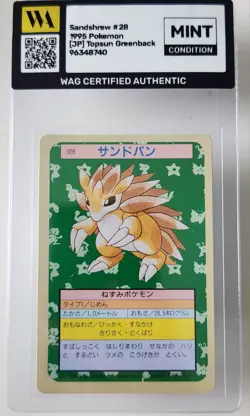 WAG Certified Mint Sandshrew Topsun Japanese Pokemon Green Back #027 1997 - Image 1