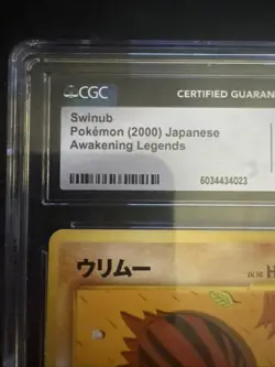 Swinub #220 CGC 10 Gem Mint 2000 Pokemon Awakening Legends Japanese - Image 2