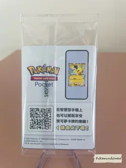 Promo Taiwan Snorlax Light Connect 215/ SV-P Pokemon Chinese RARE Taiwan limited - Image 2